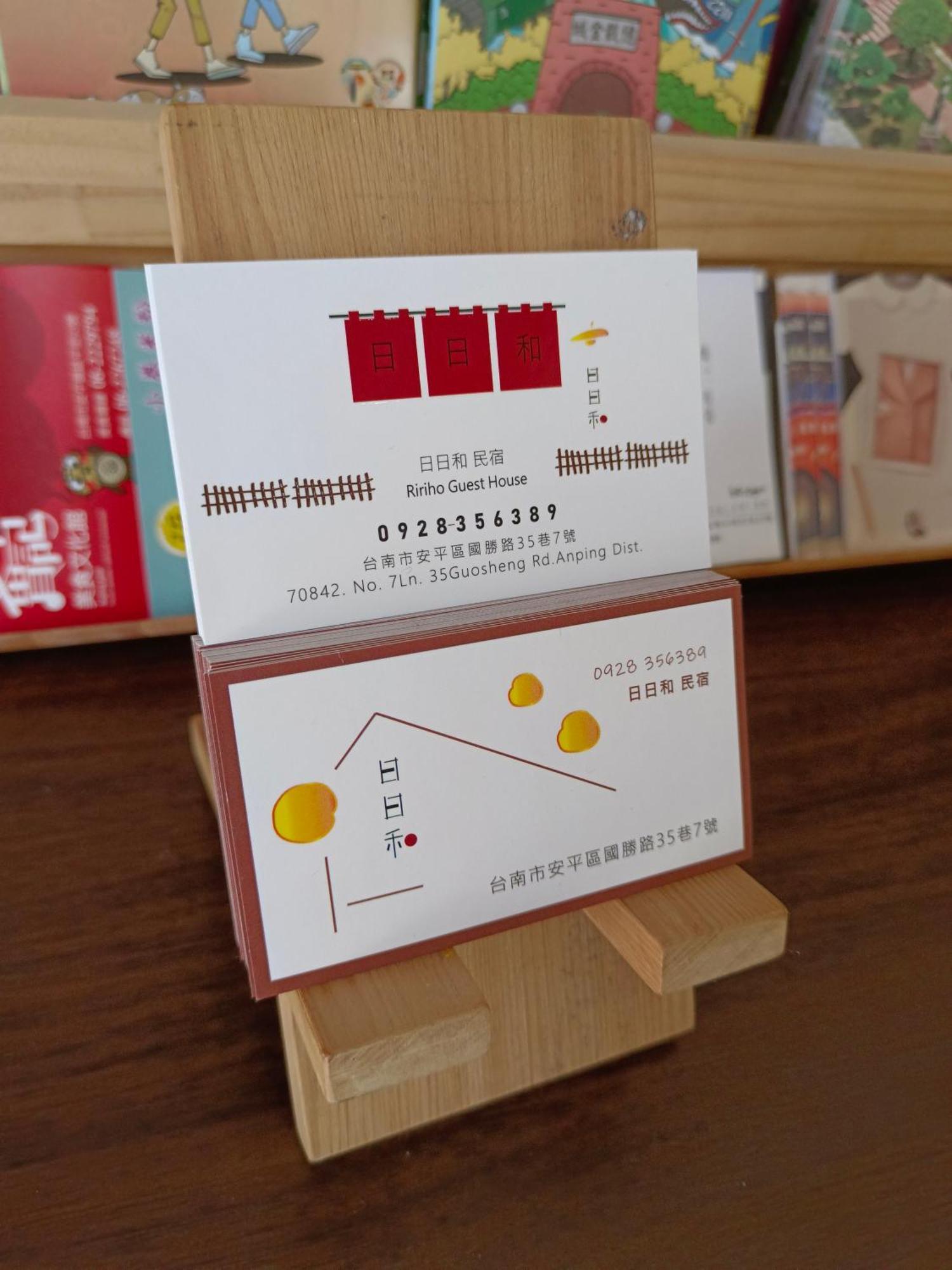 日日和 Lejlighed Tainan Eksteriør billede